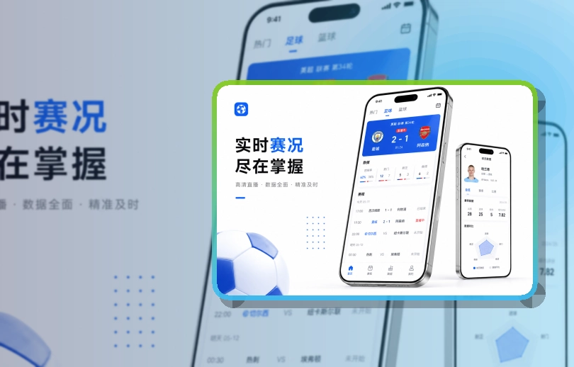 欧博官网账户记录同步页面