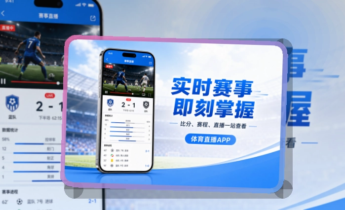 欧博官网APP下载区界面
